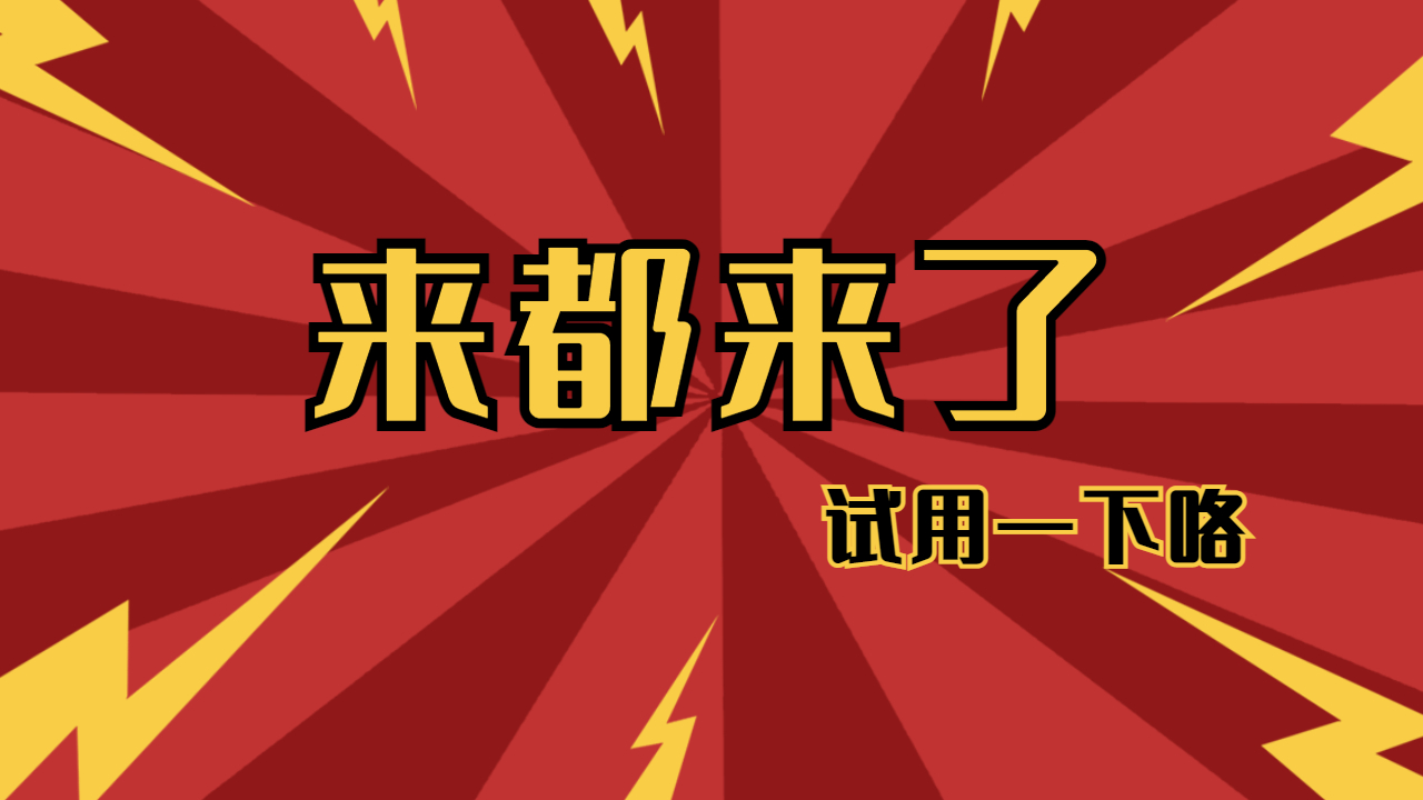 整車物流平臺軟件.jpg