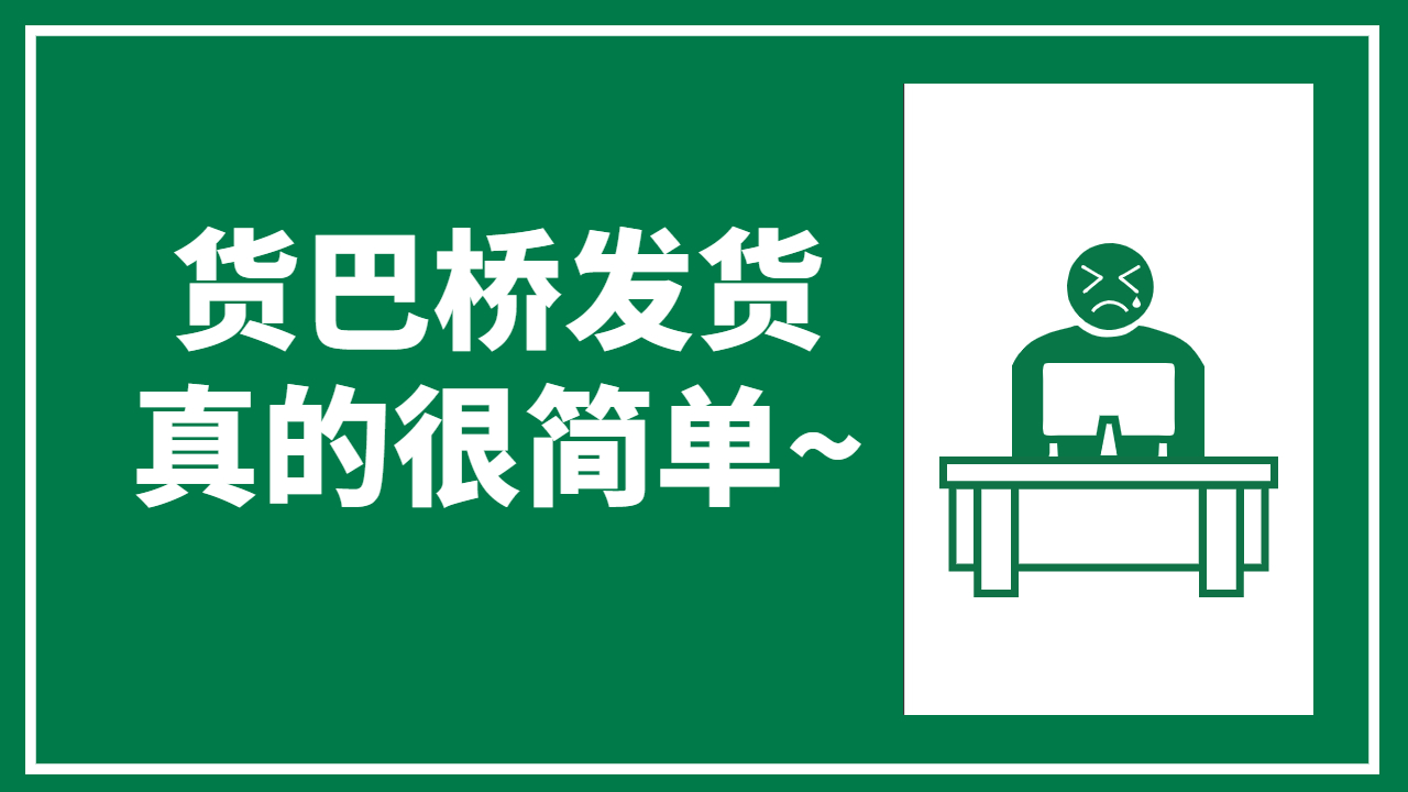 發(fā)布找車信息