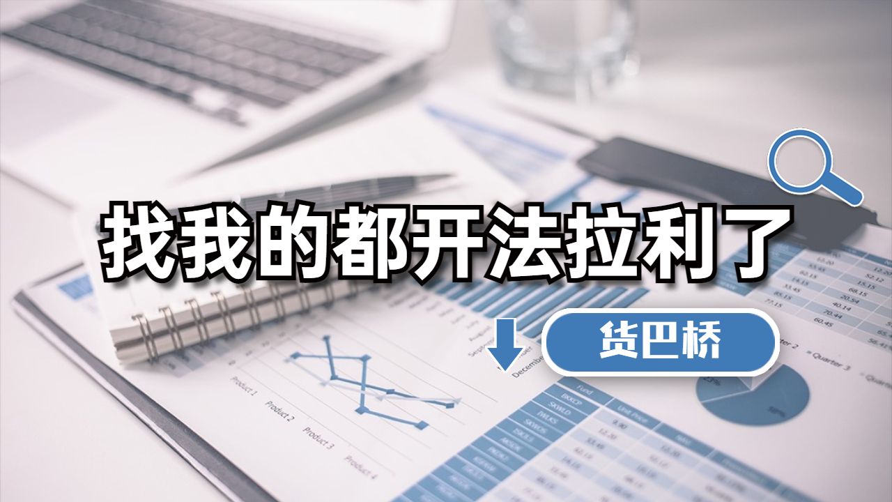 返程車物流網怎么找
