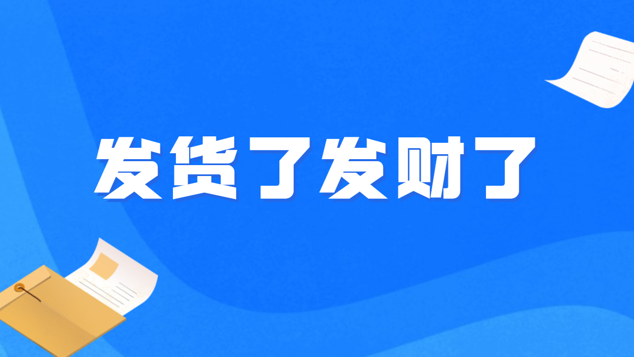 貨巴橋整車發貨好處