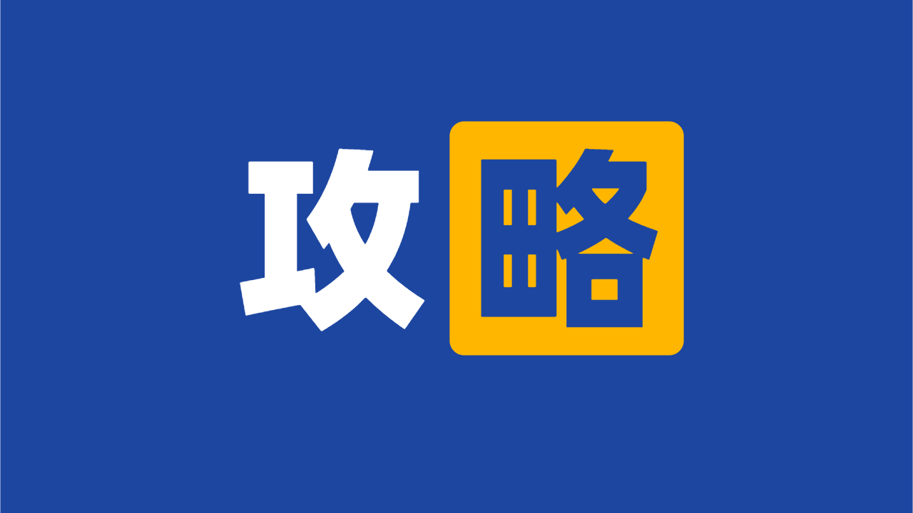 物流平臺(tái)軟件哪個(gè)好用 物流平臺(tái)軟件哪個(gè)好用
