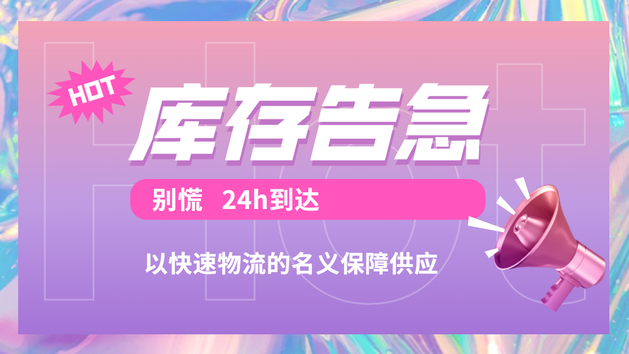 整車物流保障供應 整車物流保障供應