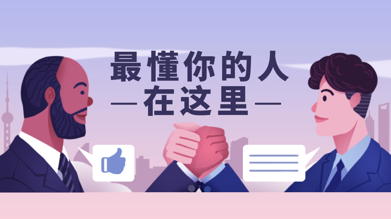 公司發(fā)貨找車時(shí)怎么