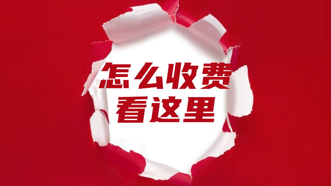 長途整車貨運