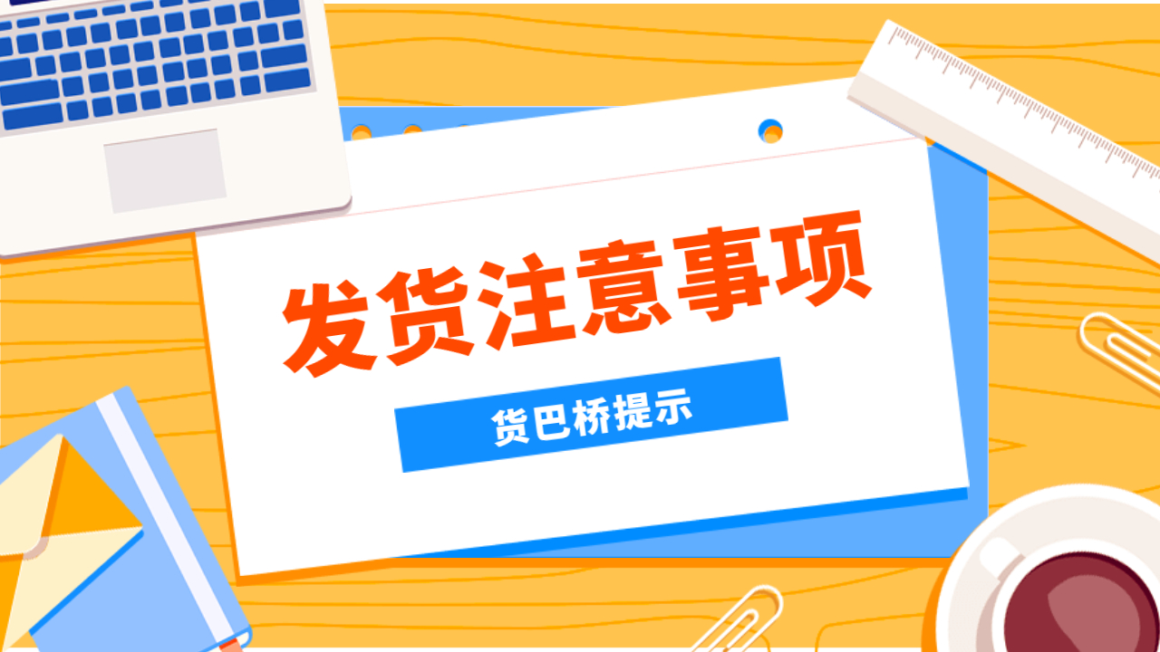 公司找車注意事項