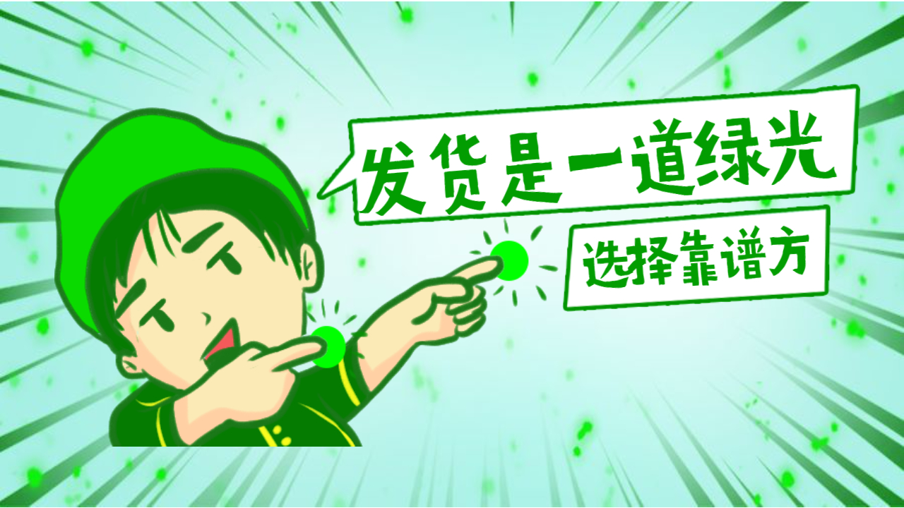 整車發(fā)貨找物流公司合作 整車發(fā)貨找物流公司合作
