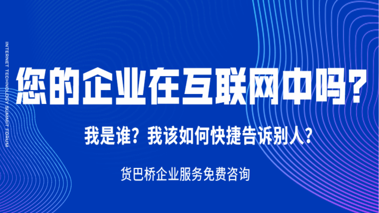 互聯(lián)網(wǎng)營(yíng)銷 互聯(lián)網(wǎng)營(yíng)銷