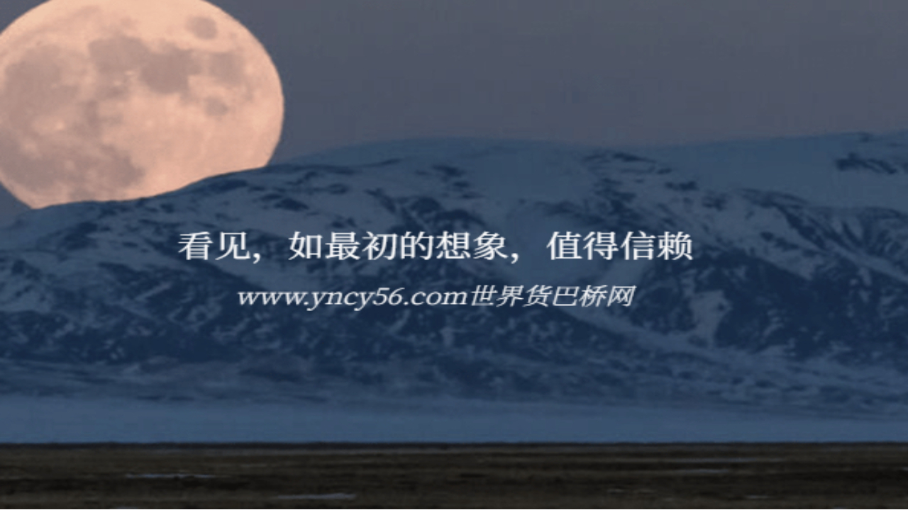 互聯網免費廣告