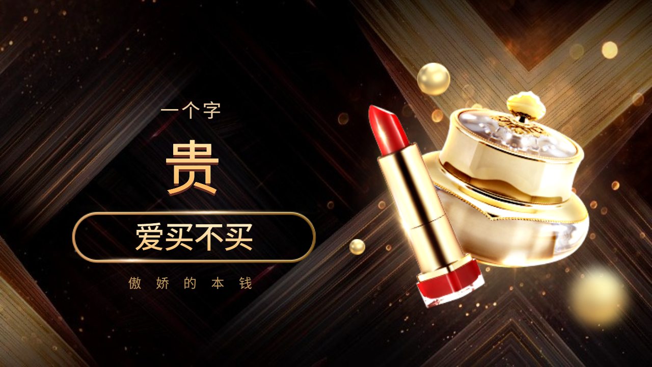 免費(fèi)廣告