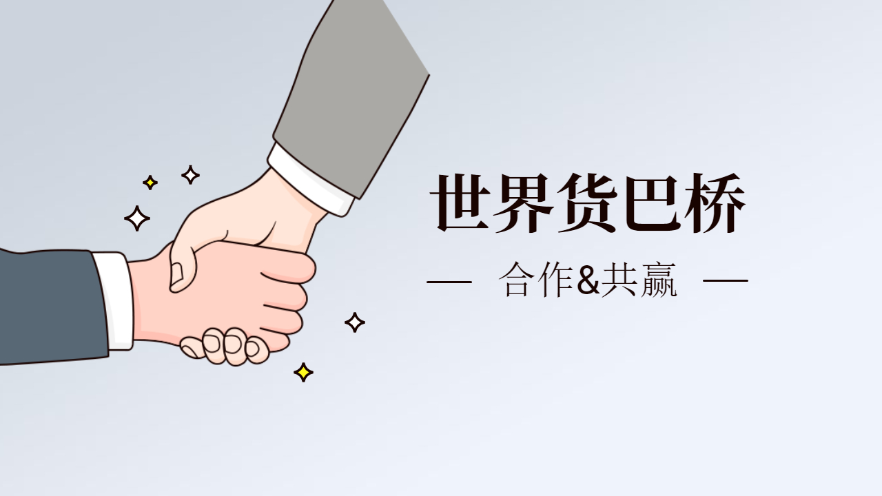 發(fā)布廣告的平臺(tái)免費(fèi)