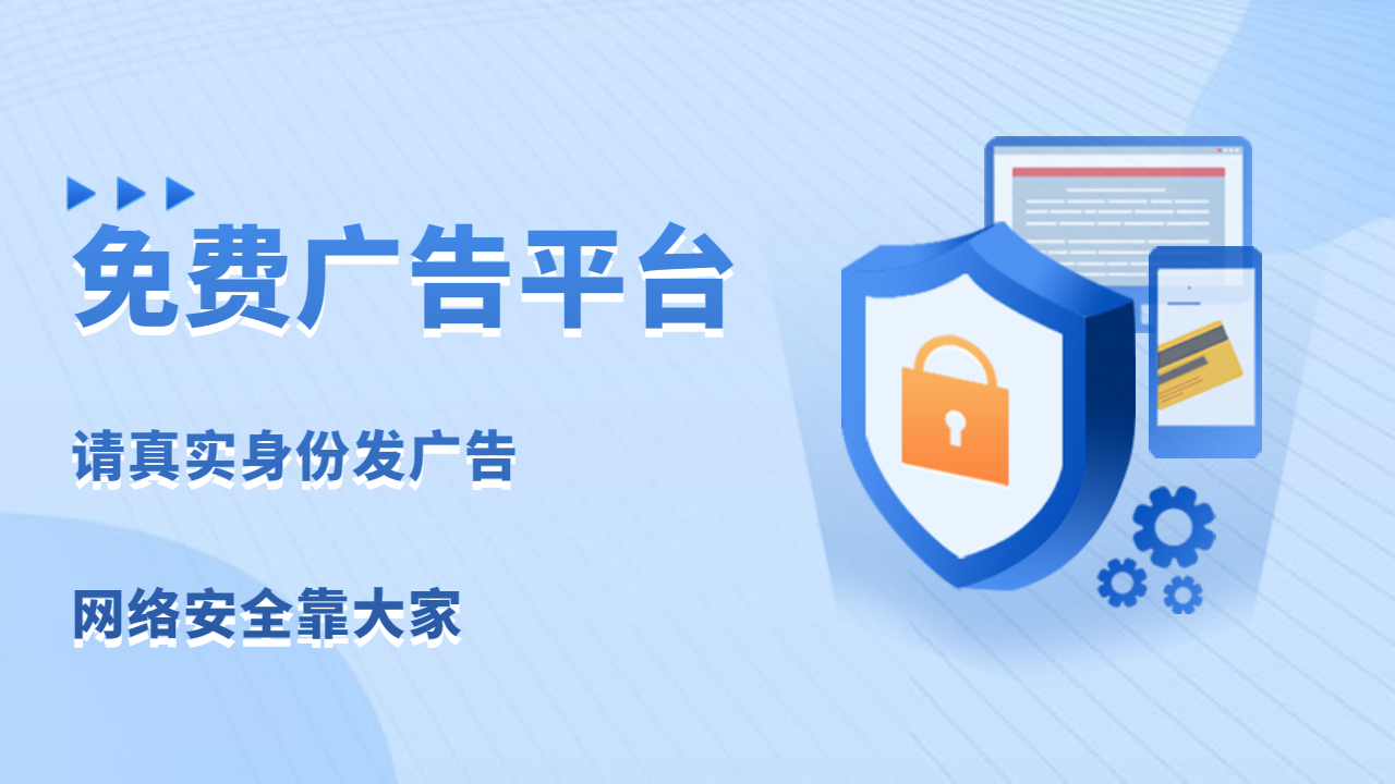 貨巴橋網絡安全圖片