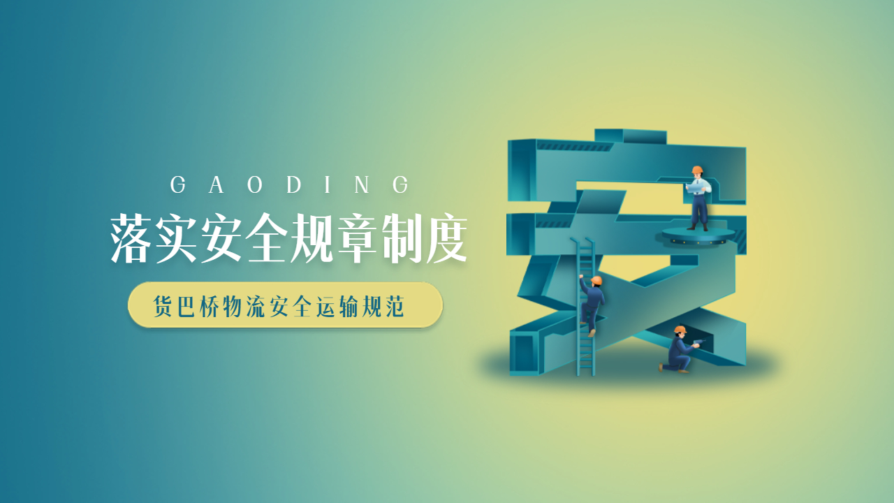 液體可以托運嗎？