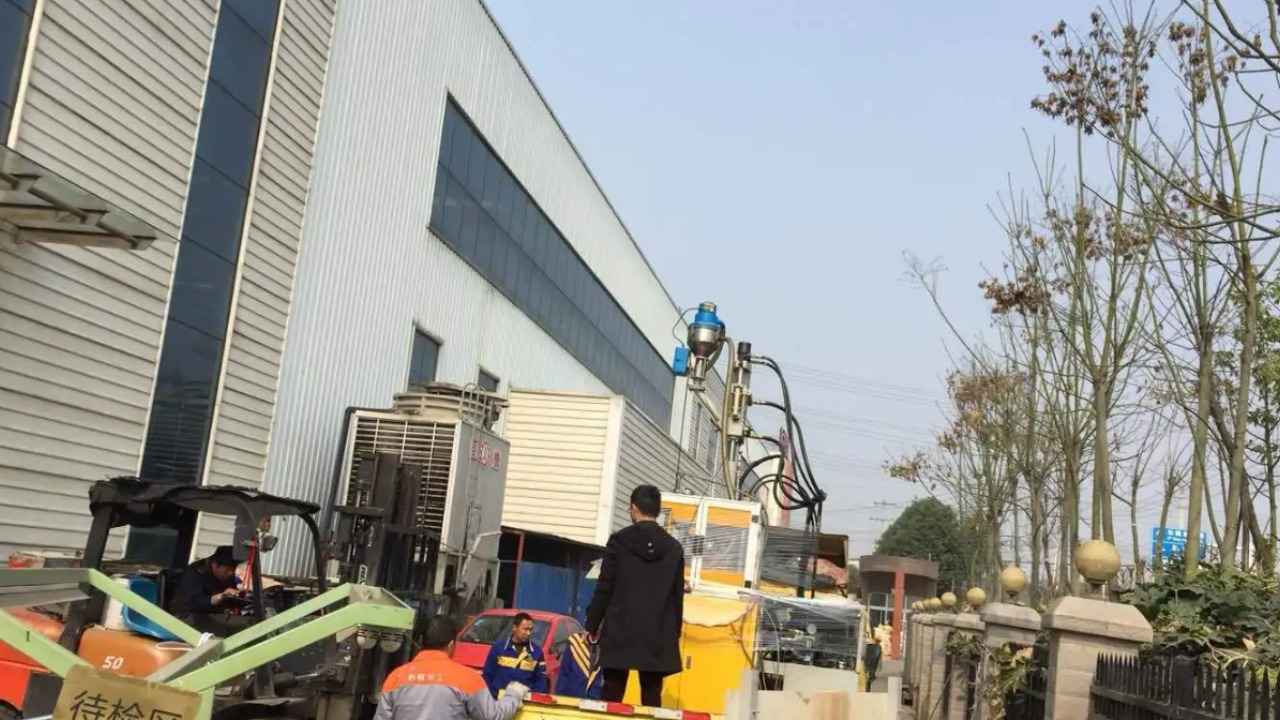 工廠搬家