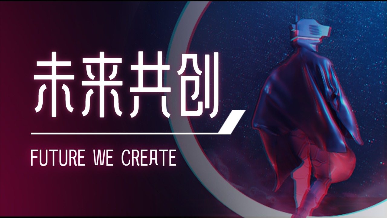 貨運(yùn)物流信息部