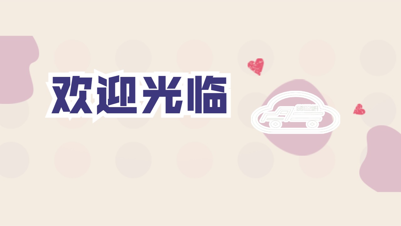 哪個物流公司好 哪個物流公司好