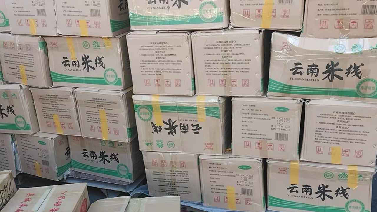 物流公司上門提貨電話