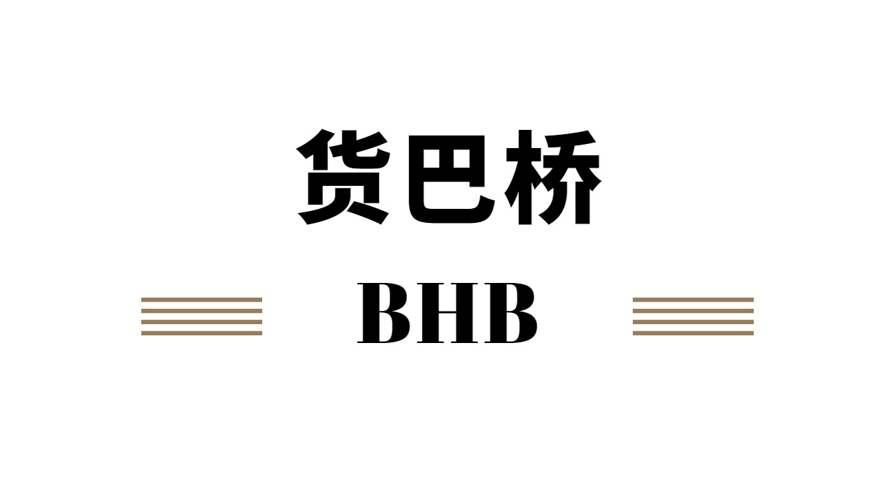 整車物流公司