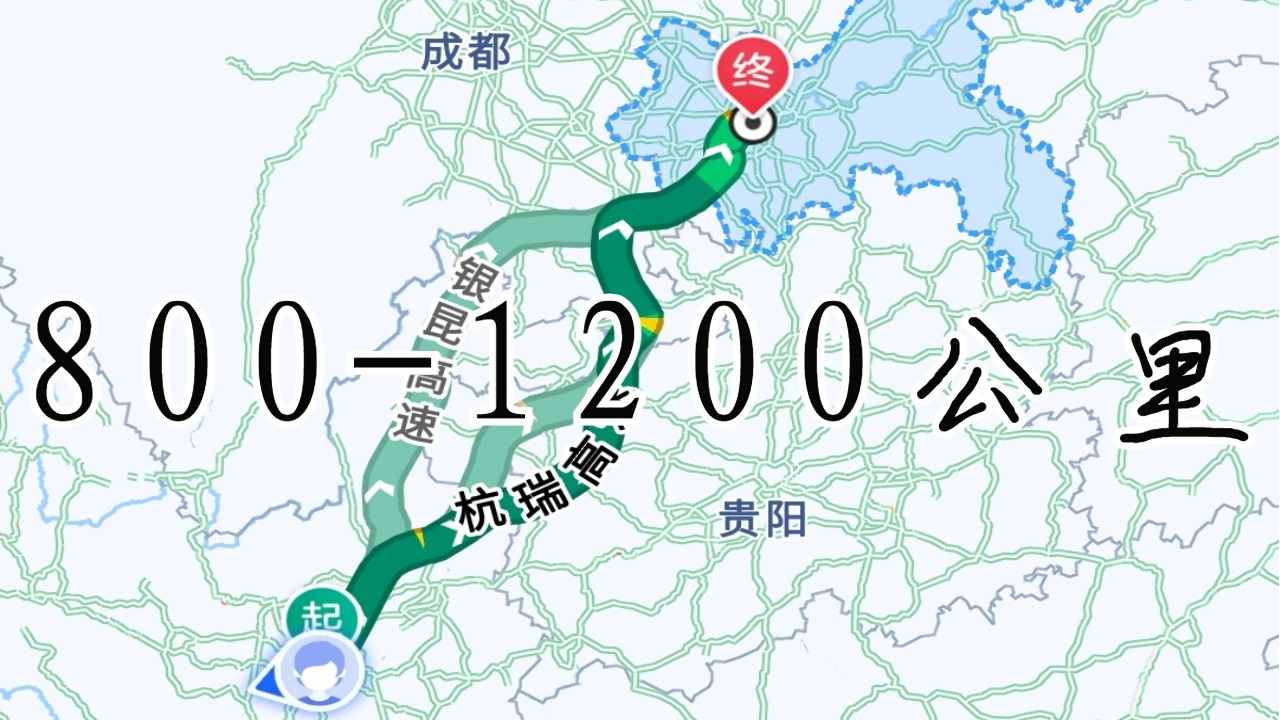 昆明到重慶里程