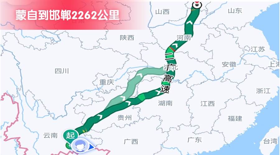 蒙自到邯鄲