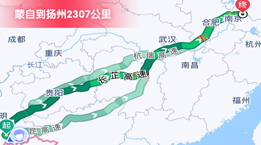 蒙自到揚州市
