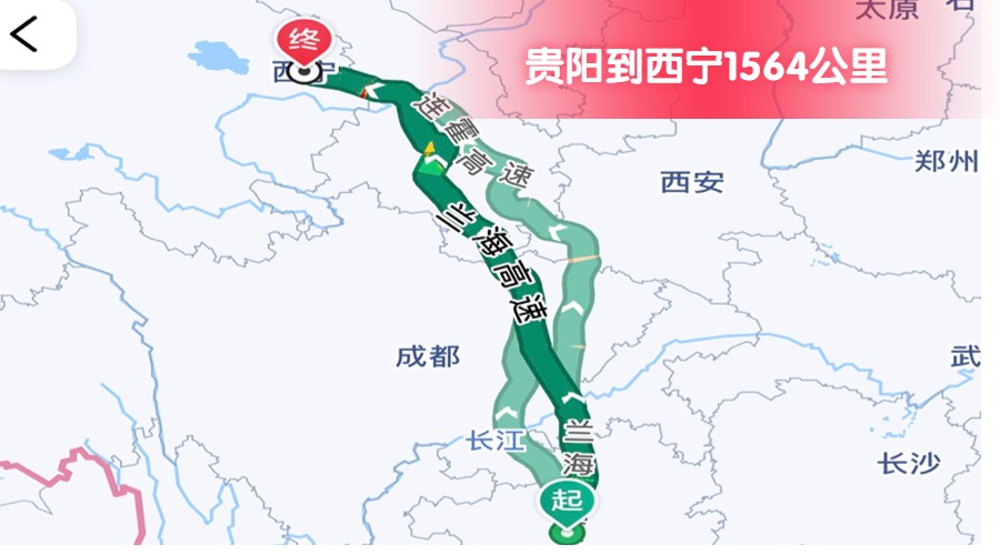 貴陽到西寧 (2)
