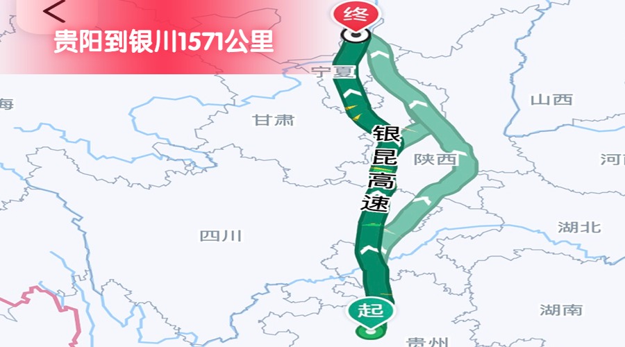 貴陽到銀川 (2)