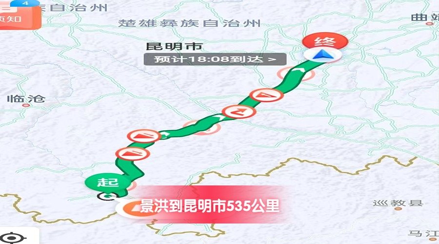昆明市 (1)