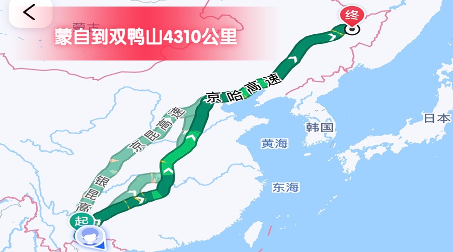 蒙自到雙鴨山 (2)