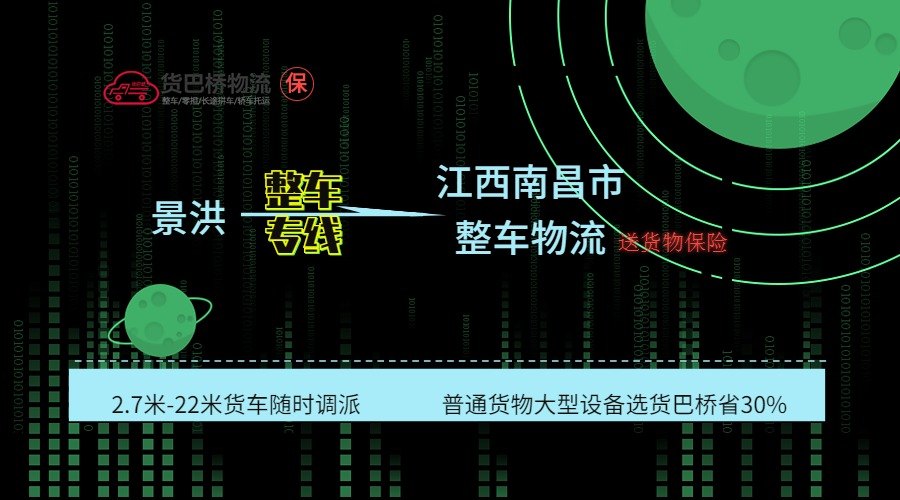 南昌市