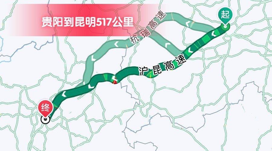 貴陽到昆明 (2)