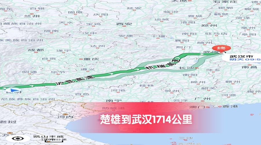 楚雄到武漢公里數(shù)1714
