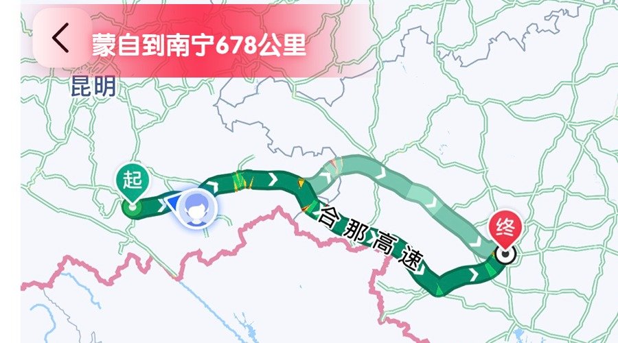 蒙自到南寧 (2)