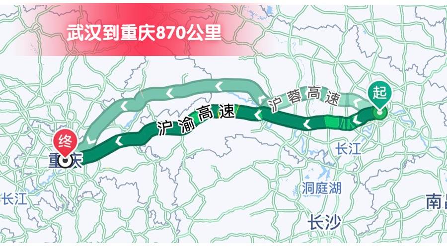 武漢到重慶 (2)