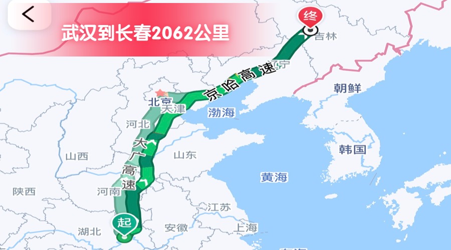 武漢到長春 (2)