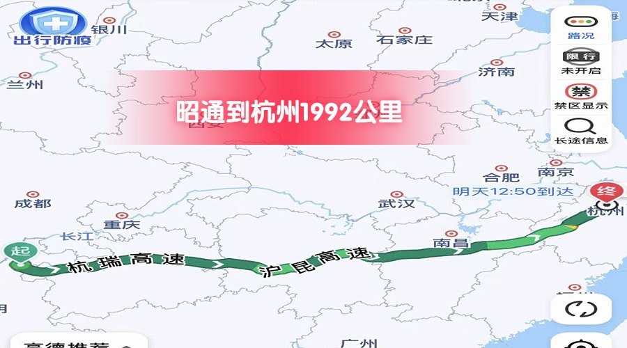 杭州 (1)