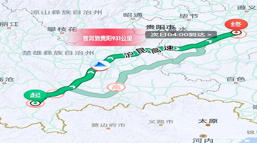 普洱到貴陽里程
