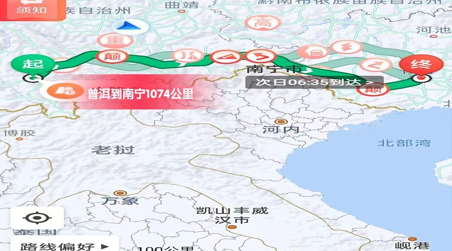普洱到南寧里程