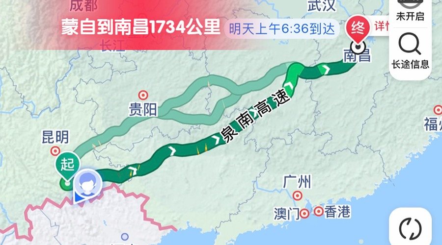 蒙自到南昌 (2)