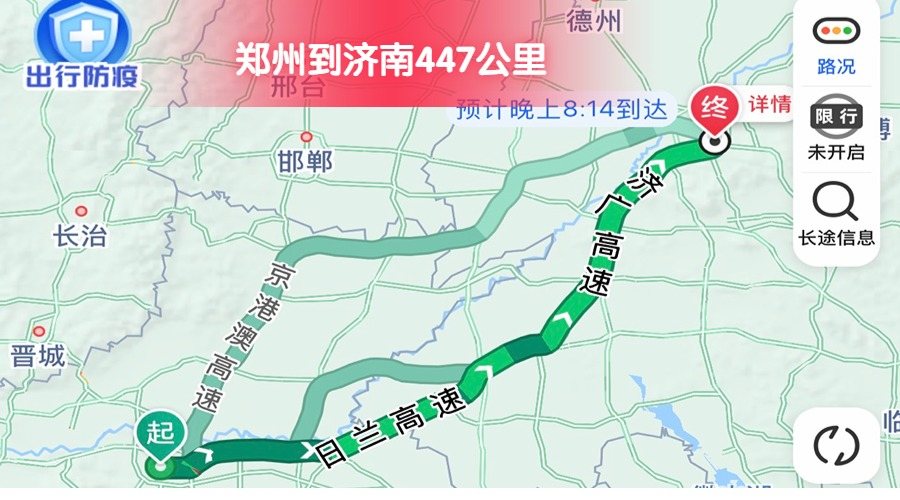 鄭州到濟南 (2)