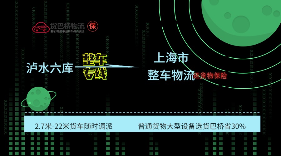 上海市