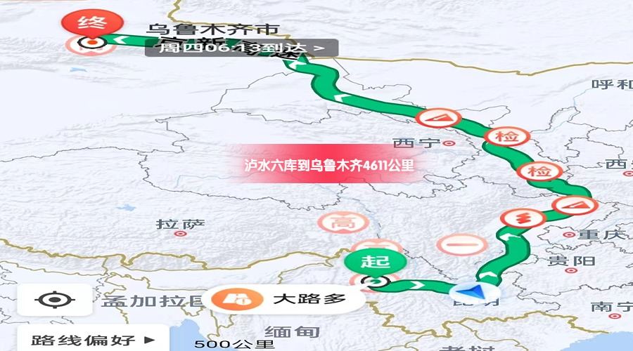 烏魯木齊