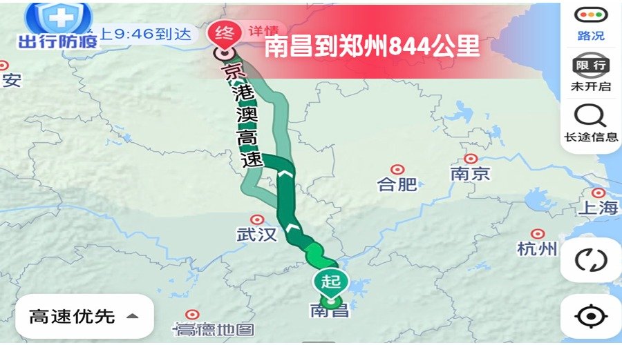 南昌到鄭州 (2)