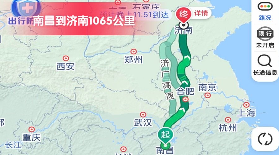 南昌到濟南 (2)
