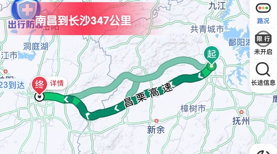 南昌到長沙 (2)
