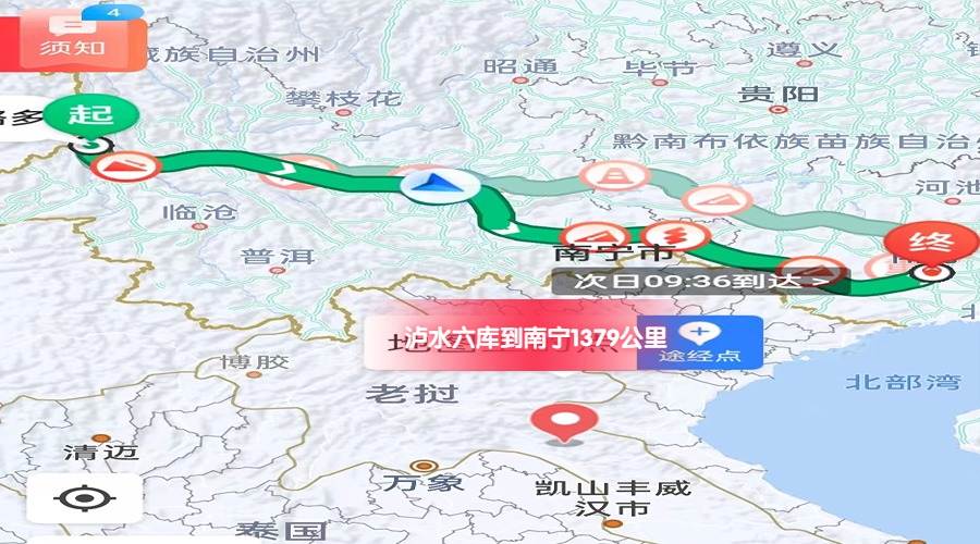 南寧