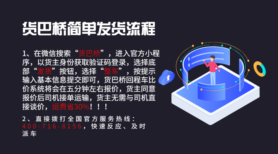 玉溪返空返程回程回頭貨車在哪里找