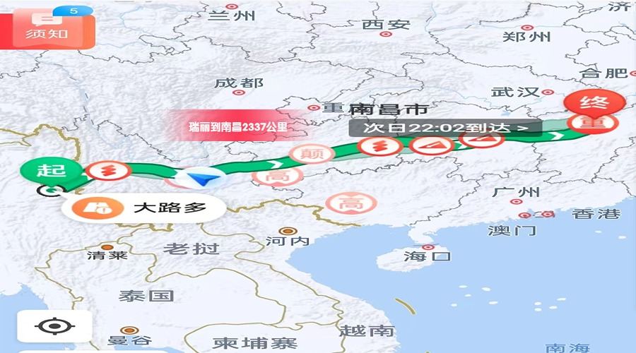 瑞麗到南昌里程