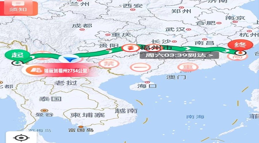瑞麗到福州里程