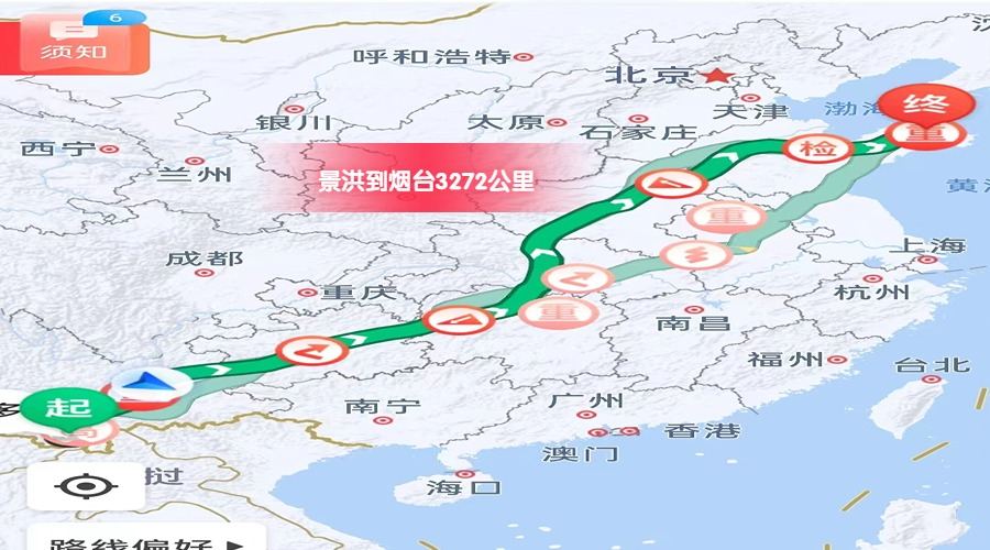景洪到煙臺(tái)里程