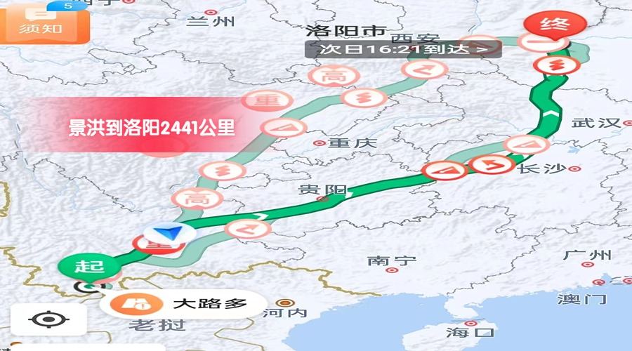 景洪到洛陽里程